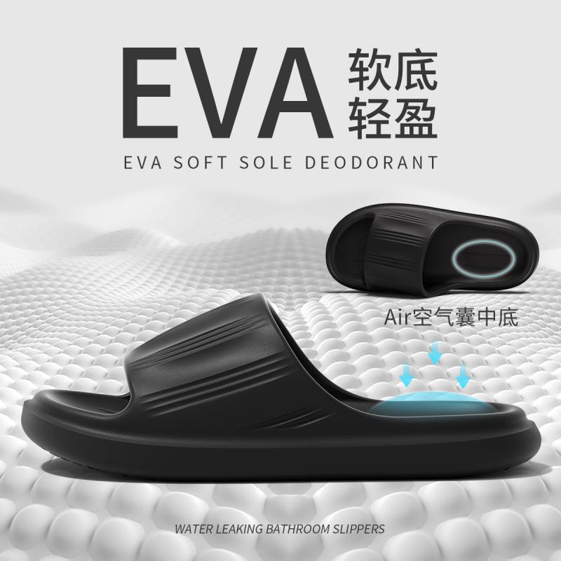 サンダル メンズ レディース 室内履き スリッパ ルームシューズ EVA 滑り止め バスリッパ シャワーサンダル 浴室 春夏 秋冬 ブラック イエロー ピンク ホワイト