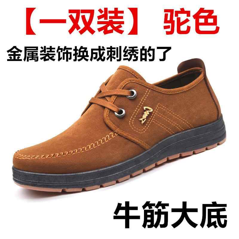 靴 メンズ 男性用 ワークシューズ スリッポン...の紹介画像3