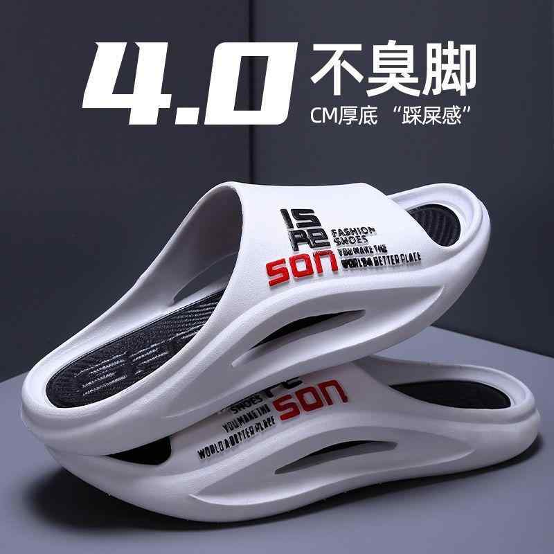 サンダル メンズ レディース 兼用 軟底 シャワーサンダル カップル ビーチサンダル スリッパ カーキ 白..