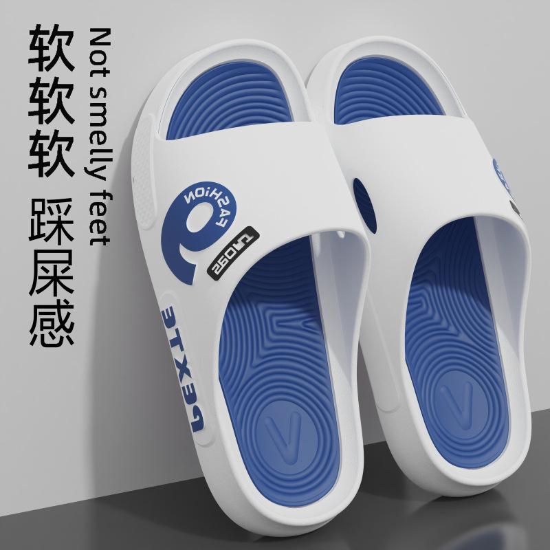 サンダル メンズ 男性用 室内履き ルームシューズ スリッパ 普段使い PVC 軽量 履きやすい 滑り止め 防臭 ブラック ブルー ホワイト ベージュ