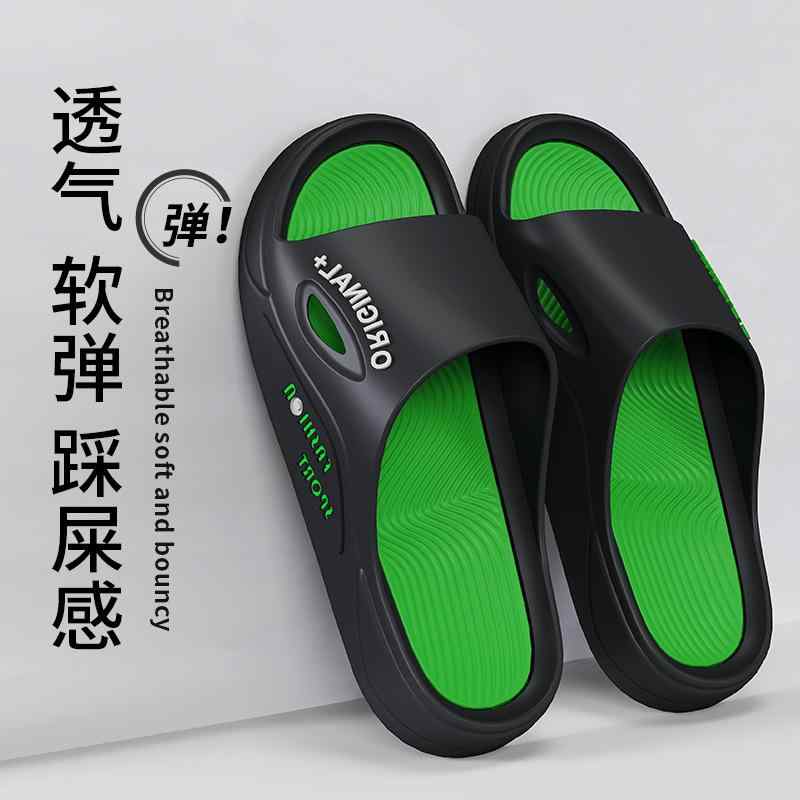 サンダル メンズ 男性用 ビーチサンダル スリッパ 室内履き 滑り止め PVC 春夏 ホワイト カーキ ブラック ブルー