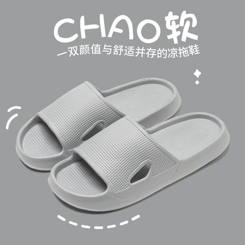 サンダル レディース メンズ ルームシューズ 室内履き バスサンダル シャワーサンダル EVA 浴室 室内 洗える 軽量 スリッパ ペア カップル 白 黒 ピンク グレー パープル