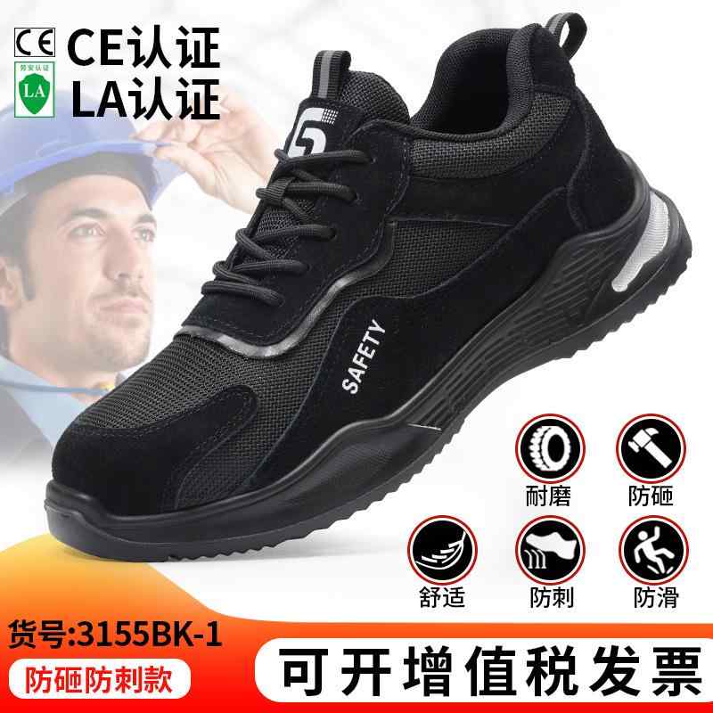 靴 メンズ 防寒 耐摩耗 作業靴 鋼製先芯 つま先保護 刺し抜き防止 ハイカット ワーク シューズ 快適 高帮