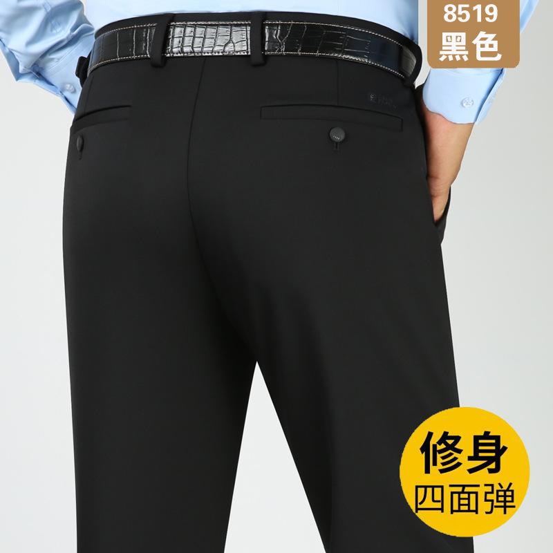 パンツ メンズ 男性用 秋冬 高齢者 あったか 暖かい 厚手 ズボン 高齢 者 シニア 紳士 伸縮 ストレッチ ストレート ゆったり 快適 リラックス 高腰 ウエストゴム 普段着 部屋着 ビジネス オフィス お出かけ 黒 ブラック 紺 linears-10492068 LINEAR shop サンプル画像3