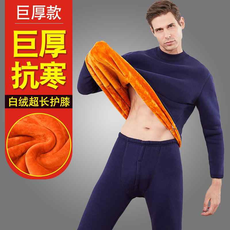 インナー 上下セット レディース メンズ 裏起毛 暖かい 防寒 肌着 向け 綿 混紡 伸縮性 厚手 長袖 ズボン下 秋冬面料: 綿・主な素材: 綿71%・裏地: 綿・機能: 保温・柄: 無地・スタイル: プルオーバー・ネックライン: セミハ...