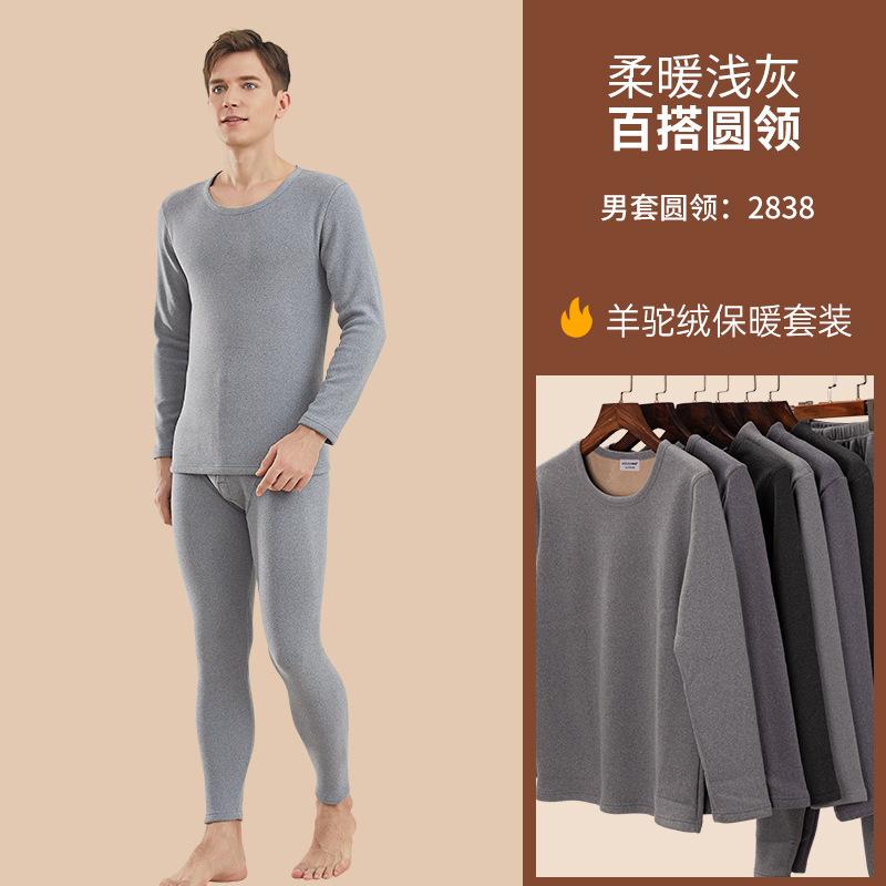 メンズ 保温肌着 上下セット 裏起毛 あったか インナー 男性用 秋冬 トップス ボトムス アクリル 無地 厚手 グレー系 ラウンドネック ハイネック