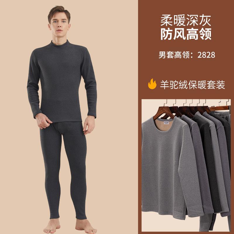 メンズ 保温肌着 上下セット 裏起毛 あったか インナー 男性用 秋冬 トップス ボトムス アクリル 無地 厚手 グレー系 ラウンドネック ハイネック