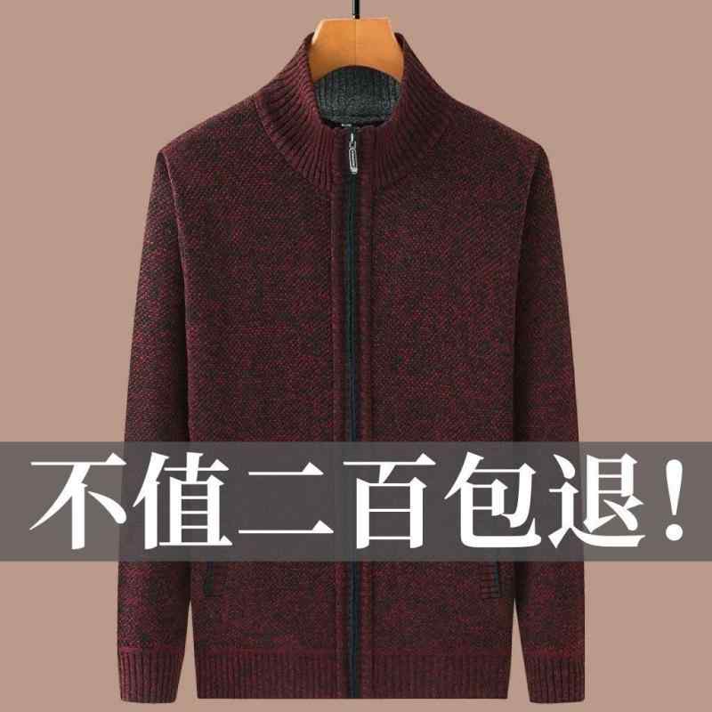 ニット カーディガン 男性用 秋冬 立襟 長袖 ウール混 厚手 ニットジャケット シニア 普段使い ビジネス あったか linears-10479519 LINEAR shop パッケージ画像