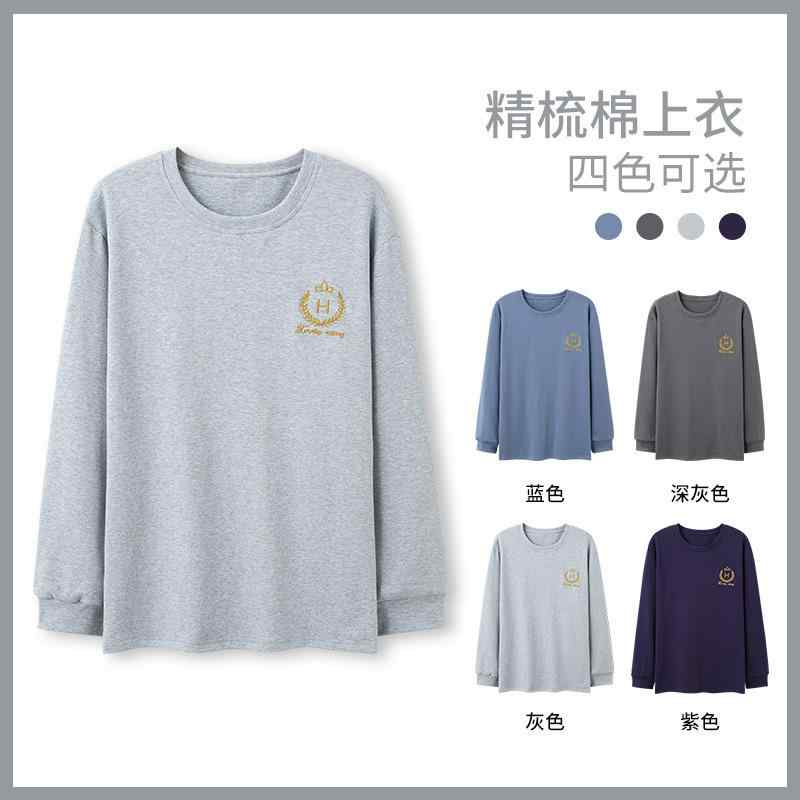 パジャマ メンズ 男性用 長袖 コットン ニット 上下セット ルームウェア 部屋着 寝間着 リラックス ウェア 大きいサイズ ゆったり 春秋 薄手 通気性 快適 4XL 5XL 6XL 7XL(x2)