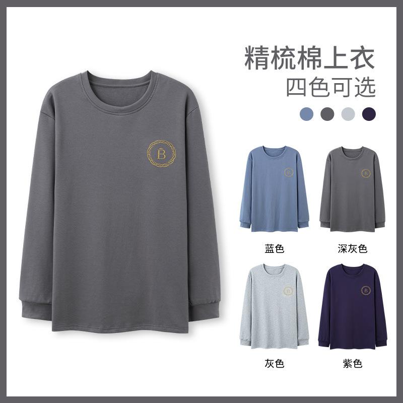 パジャマ メンズ 男性用 プルオーバー トップス 長袖 Tシャツ 薄手 大きいサイズ 丸首 ポリエステル 無..