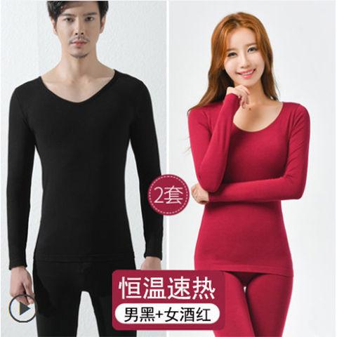 インナー レディース メンズ 上下セット 恒温 薄 無縫製 保温 肌着 ポリエステル ブラック ワインレッド 部屋着 普段使い