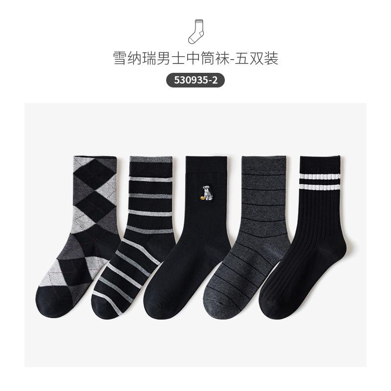 靴下 メンズ 男性用 中筒ソックス コットン 混紡 吸汗性 オールシーズン カジュアル 普段使い