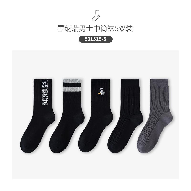 靴下 メンズ 男性用 中筒ソックス コットン 混紡 吸汗性 オールシーズン カジュアル 普段使い