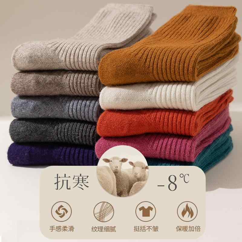 靴下 男女兼用 ウール 混紡 厚手 防寒 保温 中筒 カジュアル ソックス 5足 セット