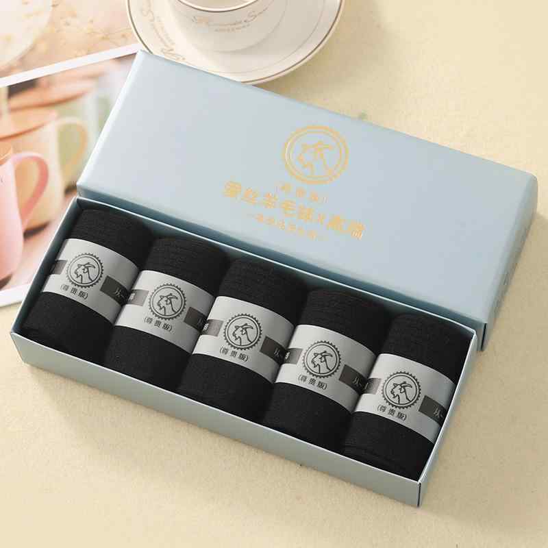 靴下 ユニセックス 精紡ウール 混紡 ソックス 保温性 中筒丈 防臭 吸汗 速乾 カジュアル スポーツ 5足セット ブラック コーヒー色 ベージュ ライトグレー チャコールグレー キャメル 新年レッド 混色