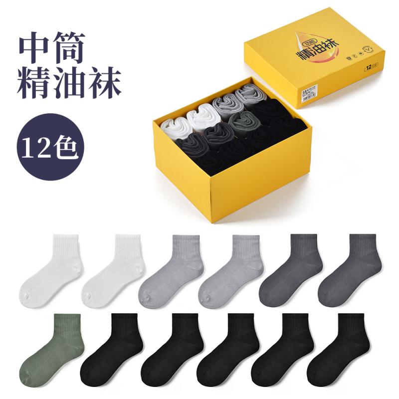 靴下 メンズ 男性用 ソックス コットン 防臭 吸汗性 通気性 リラックス 紳士 春夏秋冬 オールシーズン