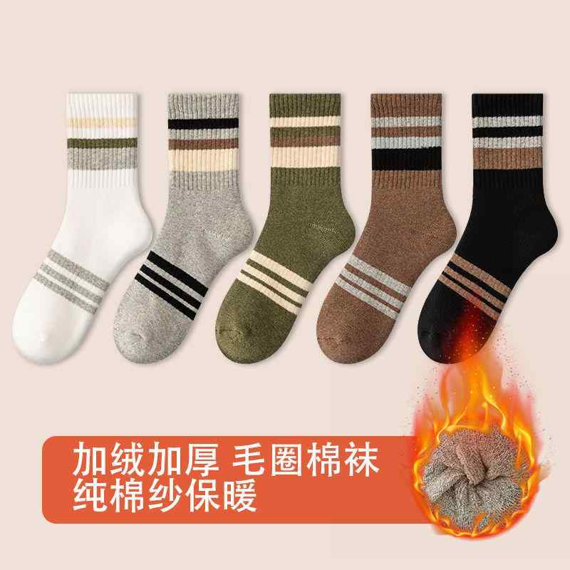 靴下 メンズ 男性用 秋冬 加厚 パイルソックス 裏起毛 暖かい 防寒 無地 混色 黒 カーキ グレー 25cm 26cm 27cm