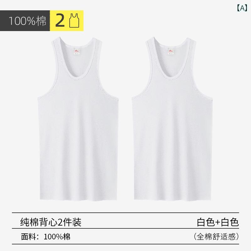 綿 ベスト メンズ 夏用 インナーウェア ハードル スポーツ 吸 汗 速乾 サスペンダー ホワイト ボトムス..
