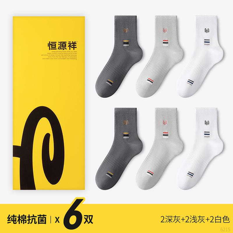 靴下 メンズ 男性用 綿 混紡 ソックス スポーツ 吸汗 中筒 オールシーズン ブラック グレー 系