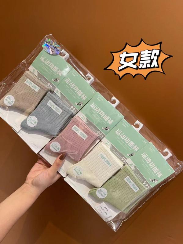 靴下 メンズ レディース 兼用 ソックス コットン 混紡 中筒丈 スポーツ カジュアル 普段使い 通気性 吸汗 防臭 滑り止め 秋冬(x2)