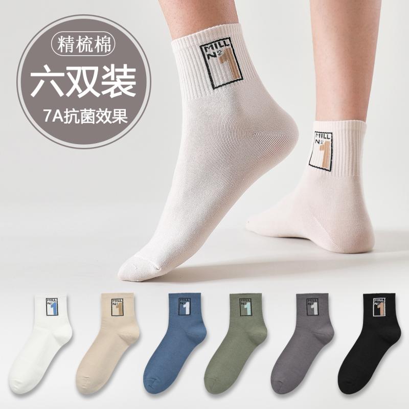 靴下 メンズ 男性用 コットン混紡 中筒丈 リブ編み スポーツ ソックス 秋冬 防臭 吸汗 通気 普段使い デイリー