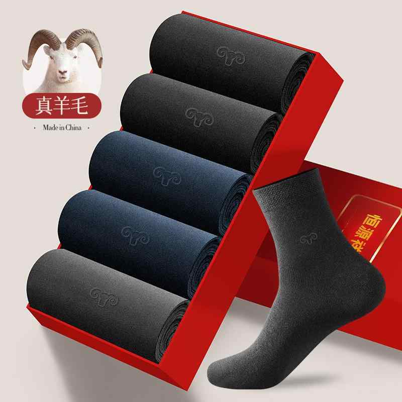 靴下 レディース メンズ ウール混紡 厚手 あったか 無地 スポーツ カジュアル