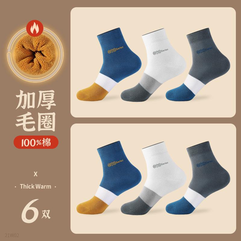 （同梱不可） 桑和 1472-16 ベスト Mサイズ ミッドインディゴ(557) Dandy Dad 優れた吸汗性