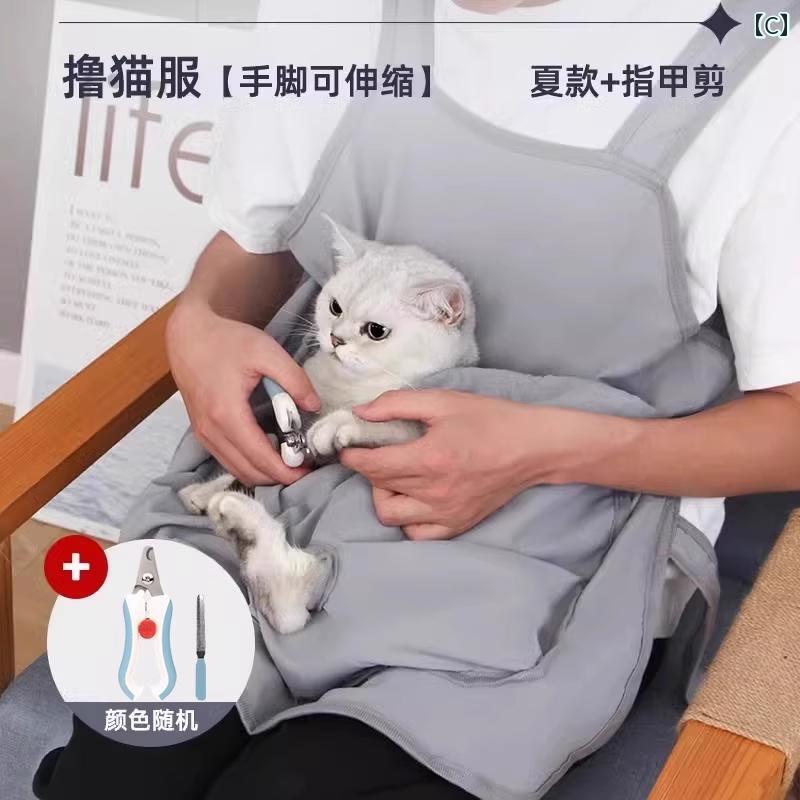 優しい 服 猫用 エプロン グルーミング 抱っ...の紹介画像3