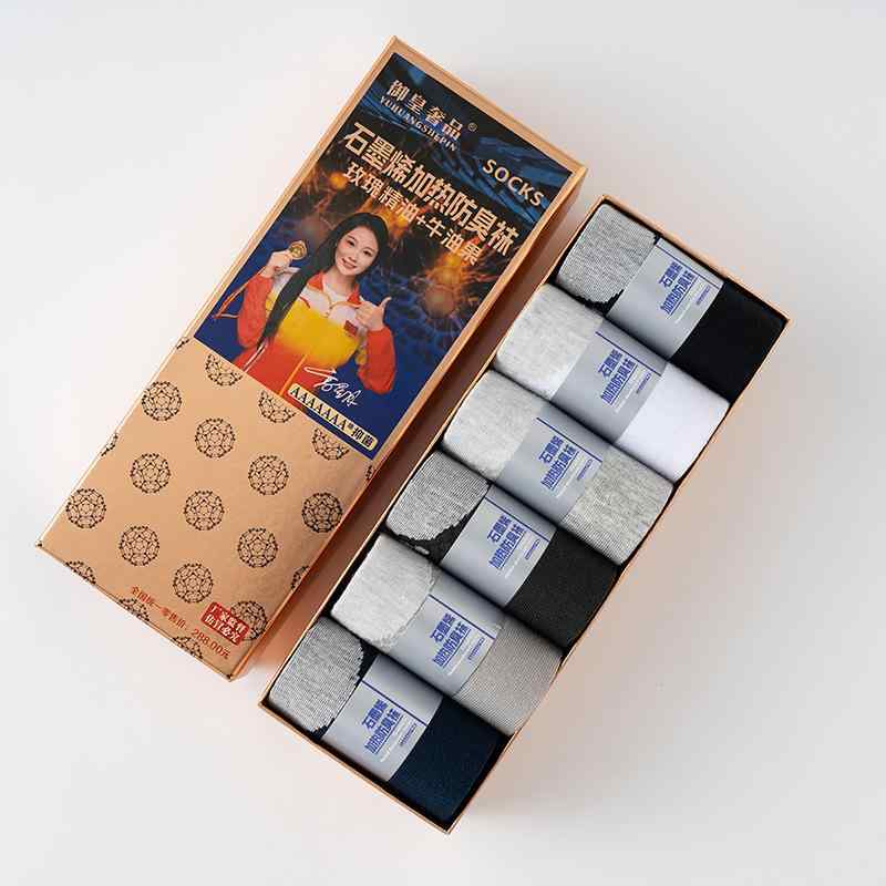 靴下 レディース メンズ 防臭 ソックス 中筒 あったか 秋冬 綿 7足 セット スポーツ