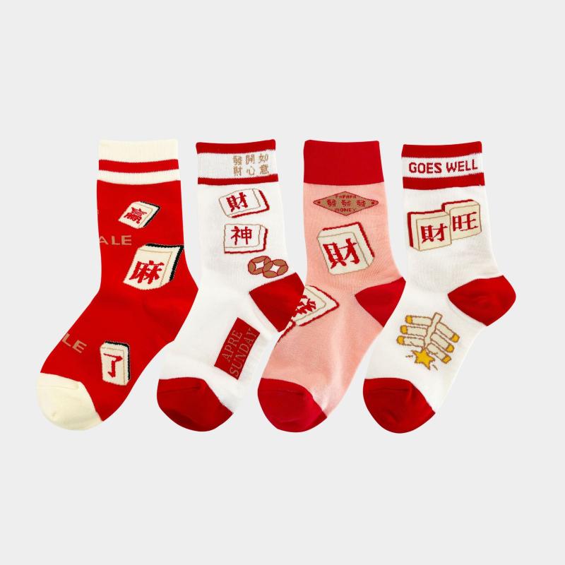 靴下 男性用 本命年 赤 ソックス 新年 プレゼント 麻雀 中筒 厚手 コットン 刺繡 (x3)