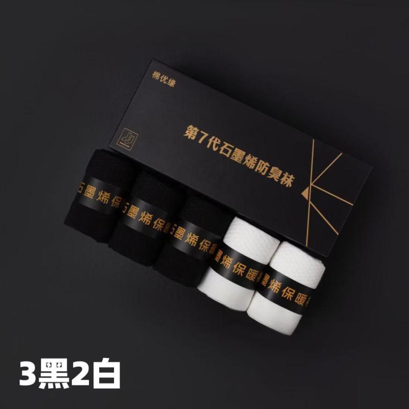 靴下 メンズ 男性用 防臭 ソックス 中筒 あったか 発熱 通気性 吸汗 無地 綿 混紡 カジュアル 5足セット 黒 グレー 白