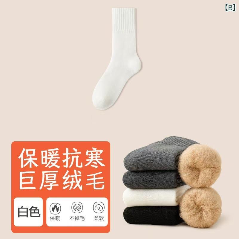 靴下 メンズ 男性用 ウール混 パイルソックス 厚手 防寒 吸汗 防臭 中筒 あったか 秋冬 紳士 カジュアル 黒 白 コーヒー色 グレー カーキ ネイビー 3