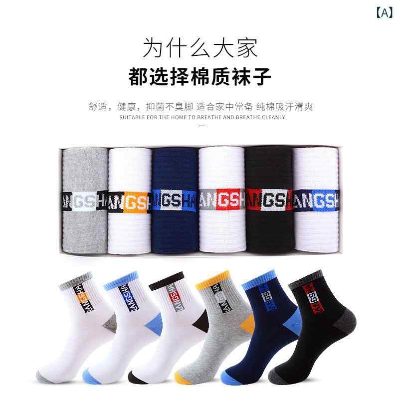靴下 メンズ 男性用 ショートソックス 秋冬用 ロングソックス スポーツ コットン 吸汗性 中筒 カジュアル 金華 浪莎 ランダムカラー(x6)