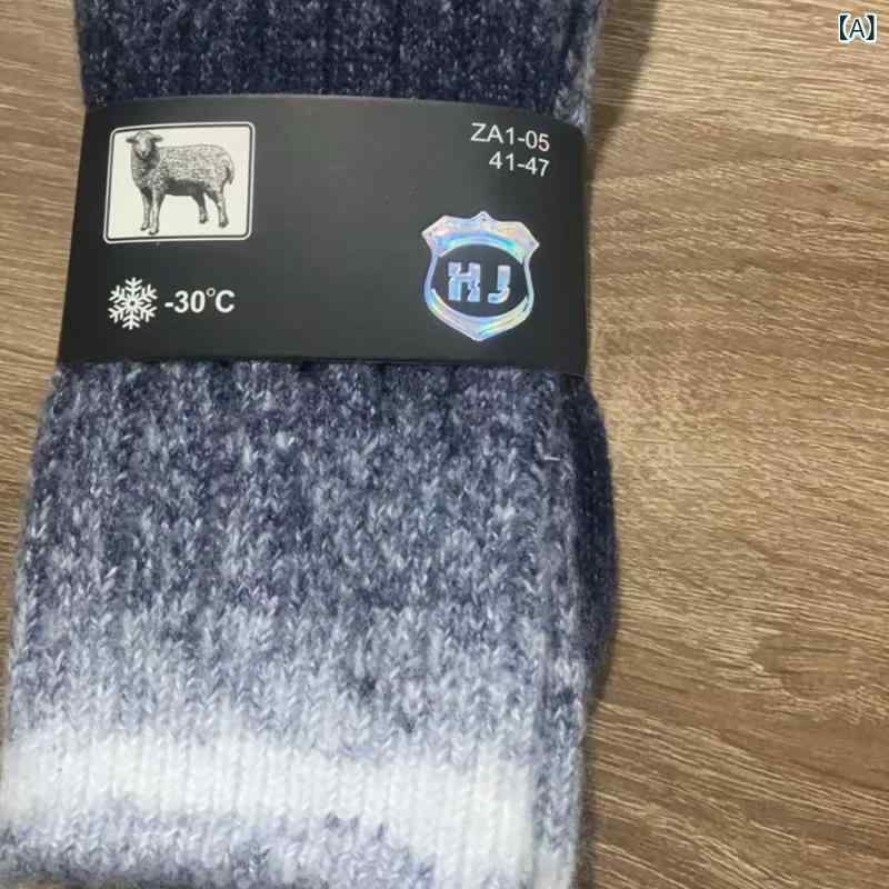 靴下 男性用 ウール混 中筒 ソックス 秋冬 厚手 裏起毛 あったか 発熱 保温 紳士 カジュアル