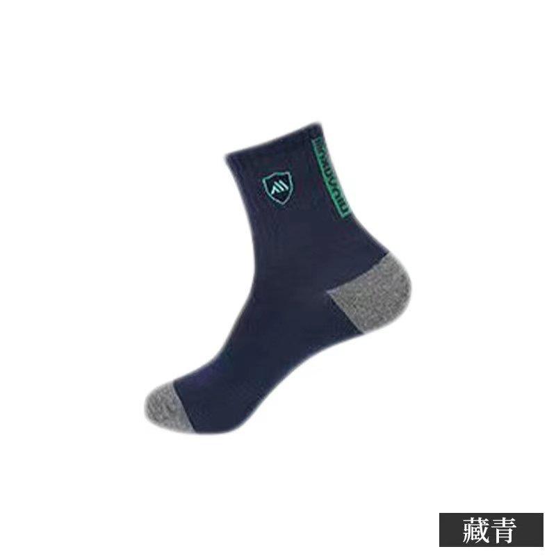 靴下 メンズ ビジネス ソックス 男性用 通気性 防臭 吸汗 中丈 リブソックス 薄手 オールシーズン 普段使い ポリエステル 綿 混紡 ブラ..