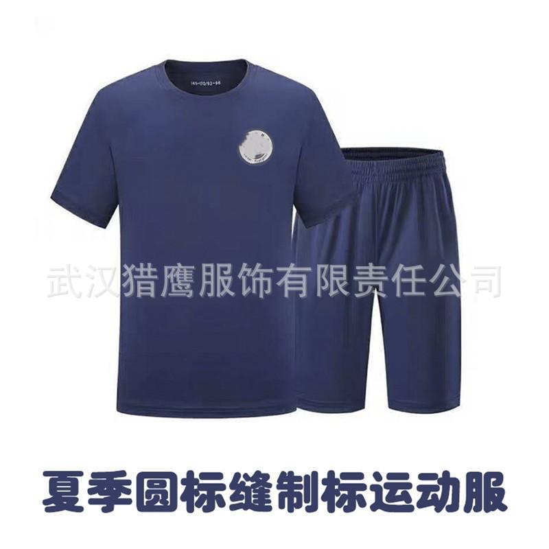 T����� ��� ������ ���ݡ��ĥ����� ���åȥ��å� Ⱦµ û�ѥ� �岼���å� �ȥ졼�˥󥰥����� ®�� �ܿ��䴶 �ۼ� �̵��� �ղ�