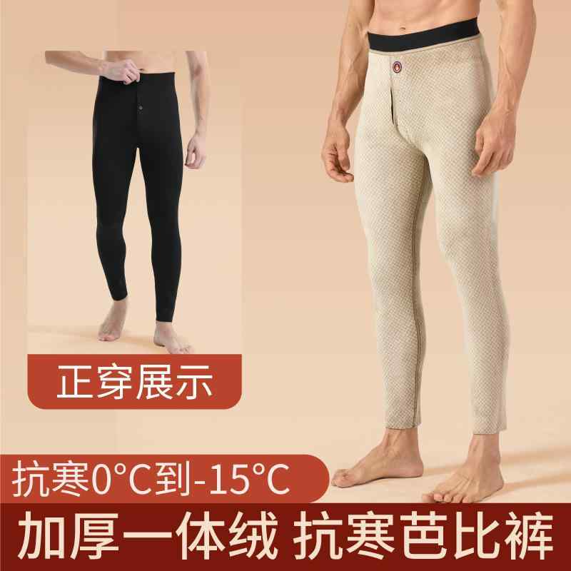 パンツ メンズ 男性用 裏起毛 大きいサイズ 快適 伸縮性 保温 防風 レギンス スパッツ