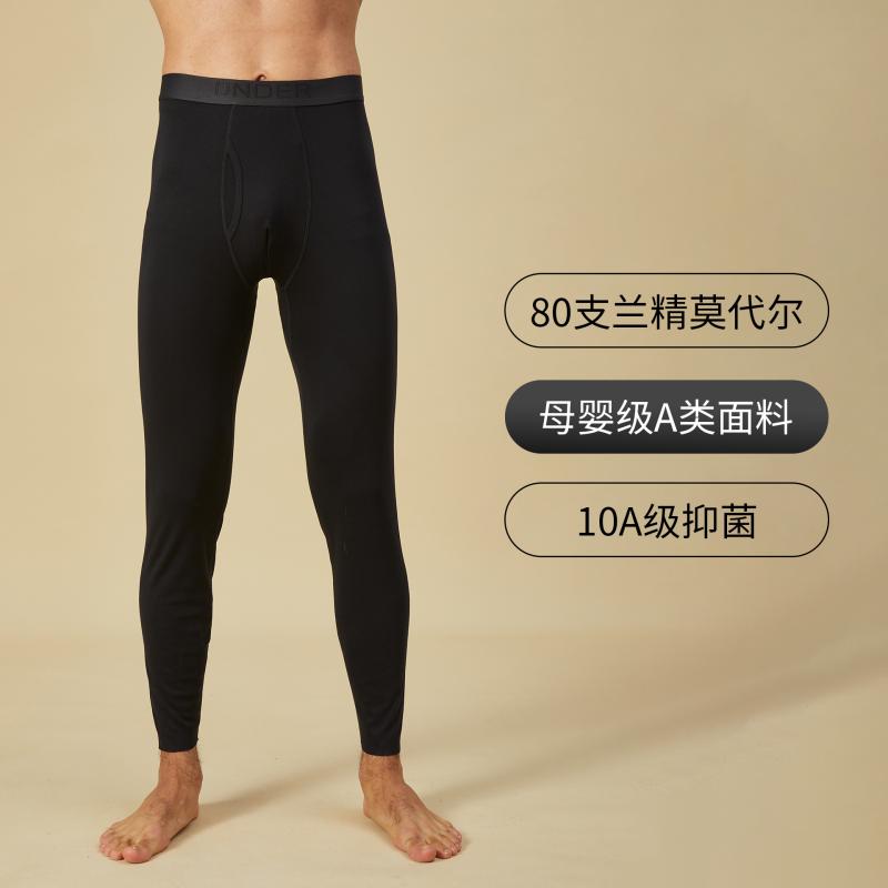 肌着 メンズ 男性用 保温インナー ズボン下 レギンス モダール 無地 厚手 黒 青 グレー