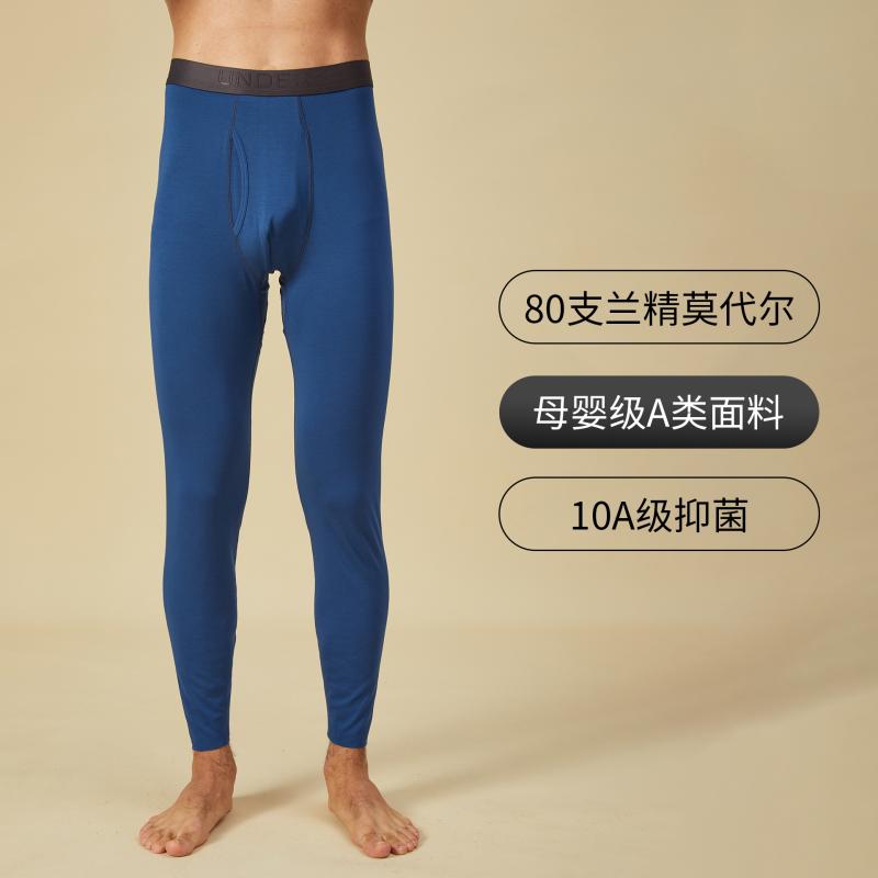 肌着 メンズ 男性用 保温インナー ズボン下 レギンス モダール 無地 厚手 黒 青 グレー