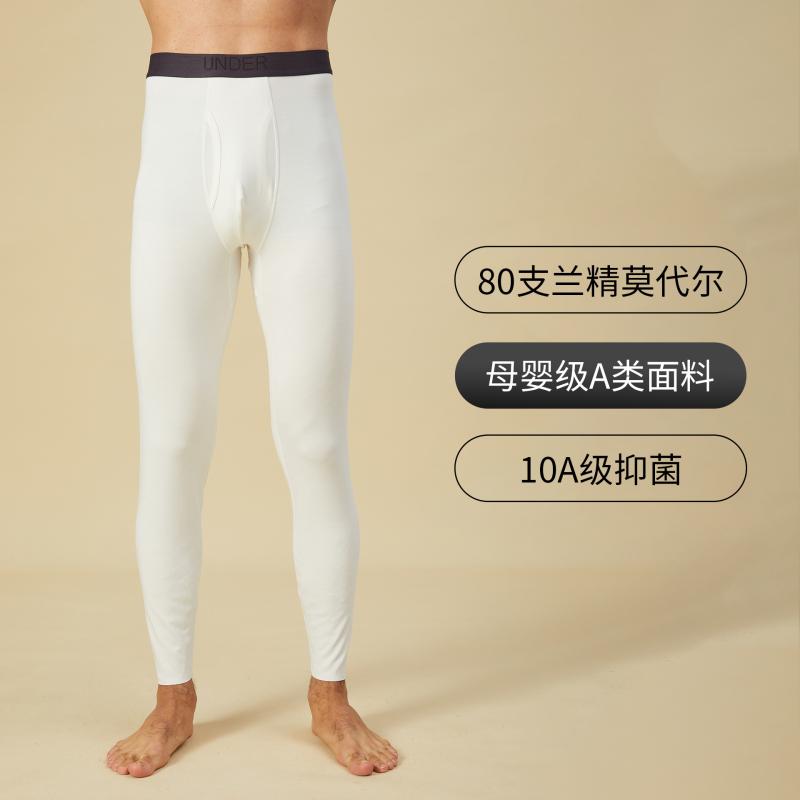 肌着 メンズ 男性用 保温インナー ズボン下 レギンス モダール 無地 厚手 黒 青 グレー