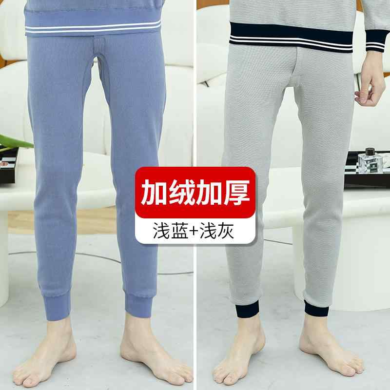 ズボン下 メンズ 男性用 裏起毛 あったかインナー スパッツ レギンス 厚手 防寒 高校生 中学生 学生 綿 あったか 紺 ネイビー ブルー 青 グレー 黒
