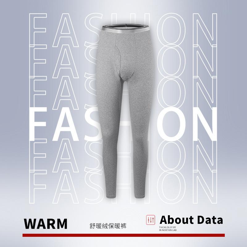 肌着 メンズ 男性用 防寒インナー 上下セット あったか 長袖シャツ ロングパンツ ポリエステル 無地 黒..