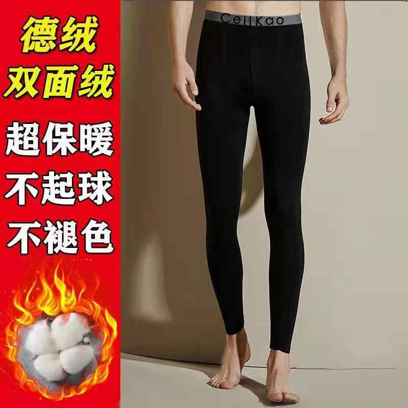 ボトムス メンズ 男性用 保温パンツ 厚手 裏起毛 レギンス スパッツ インナー ズボン ポリエステル 無地 黒 ブラック グレー 紺 ネイビー 秋冬(x2)