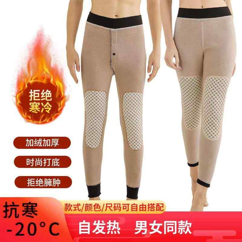 レギンス メンズ 男性用 高腰 裏起毛 あったかインナー スパッツ ズボン下 厚手 伸縮性 防寒 暖か 秋冬 部屋着 普段使い アウトドア ポリエステル 無地