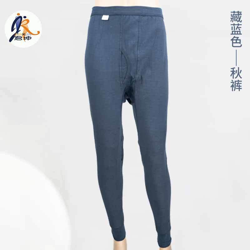 ズボン下 メンズ 男性用 高腰 スパッツ レギンス 綿 無地 厚手 普段使い 部屋着