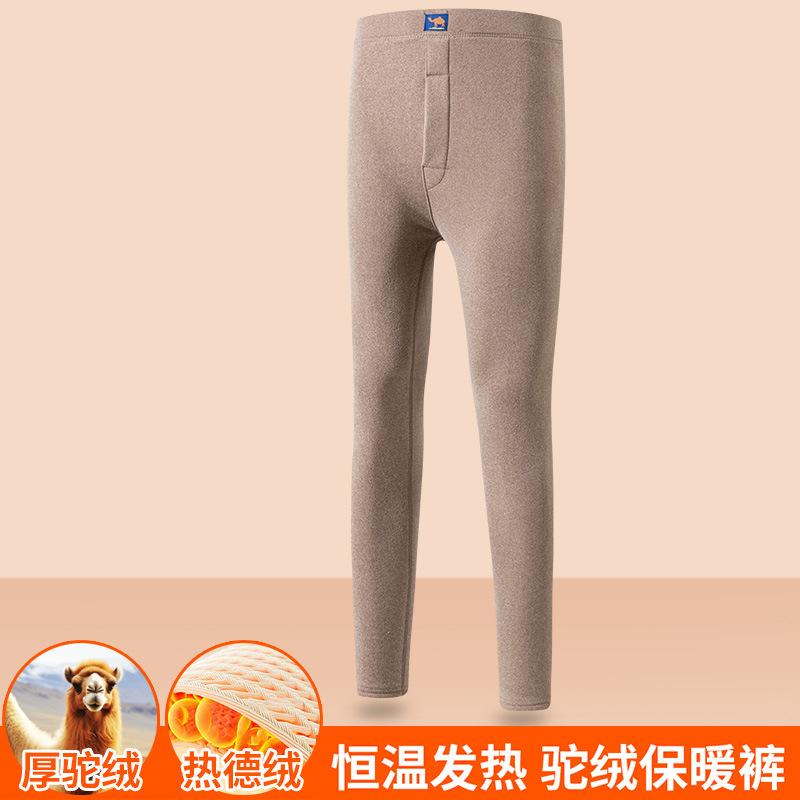 インナーウェア メンズ レディース 暖か起毛インナー あったかインナー 裏起毛 保温 発熱 ストレッチ 伸縮性 厚手 防寒 冬用 ズボン下 肌着 男性用 女性用 紺色 キャメル ライトグレー ダークグレー ブラック ピンク ローズレッド 紫色 大きいサイ