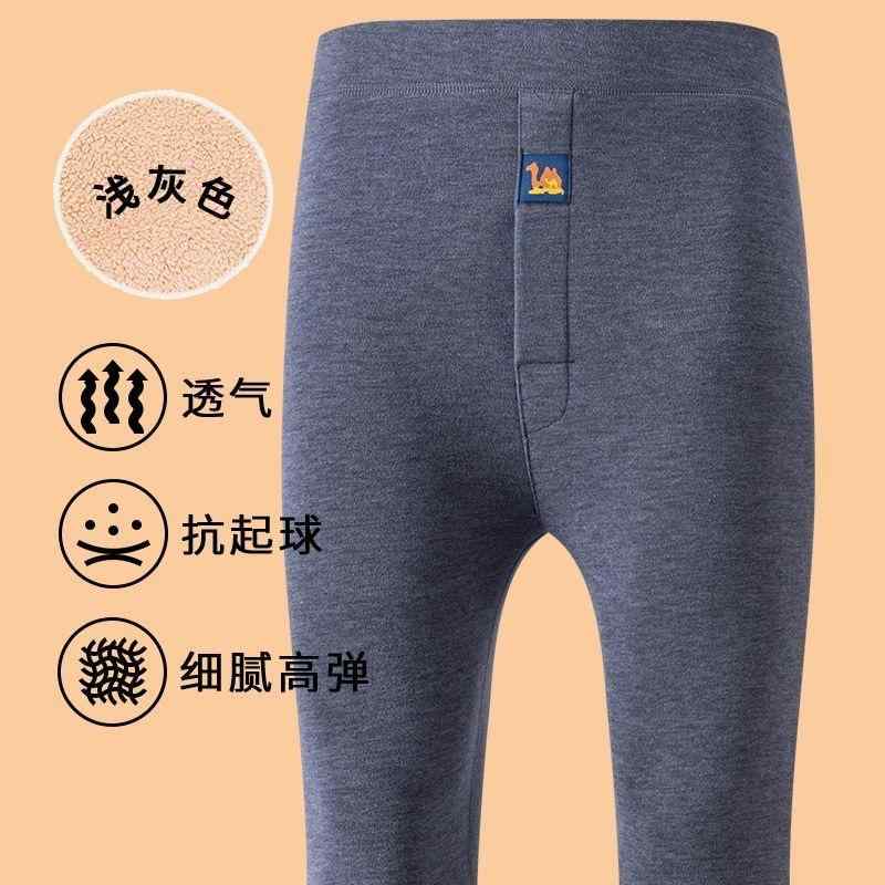 ボトムス メンズ 男性用 保温パンツ 裏起毛 あったかインナー スパッツ レギンス 高腰 伸縮性 防寒 厚手 ポリエステル 無地 深灰 黒 紺 浅灰
