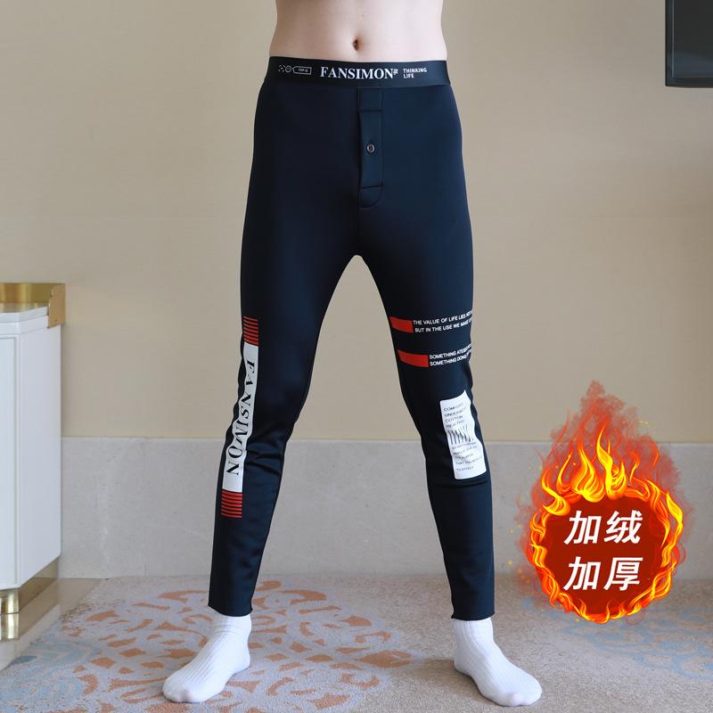 パンツ 男性用 防寒 あったか インナー タイツ レギンス 部屋着 ルームウェア 裏起毛 吸湿発熱 ストレッチ 伸縮性 ブラック ネイビー ..