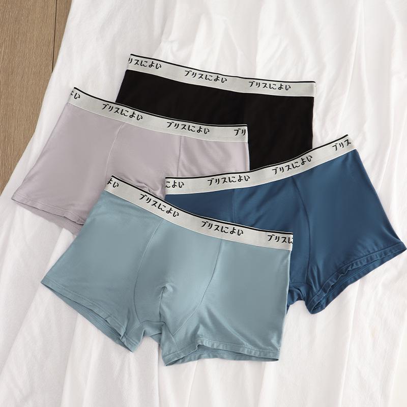 パンツ メンズ 男性用 下着 モダール 中腰 通気 快適 インナー シームレス 無地 黒 ブラック グレー グレー ネイビー 紺 大きいサイズ 伸縮性・機能: ヒップアップ, 通気性, シェイプアップ・主な素材: モダール・腰タイプ: ミドルウエスト・柄: 無地・対象者: 大きめサイズ・カラー: ブラック, ダークグレー, ライトグレー, アーミーブルー, ライトブルー・サイズ: M, L, XL, XXL, XXXL, XXXXL・メイン生地の組成含有量: 90%-95%・股下生地の組成: モダール・股下生地の組成含有量: 90%-95%・適用性別: 男性・生地名: モダール・生地数: 40カウント・編み方: ニット