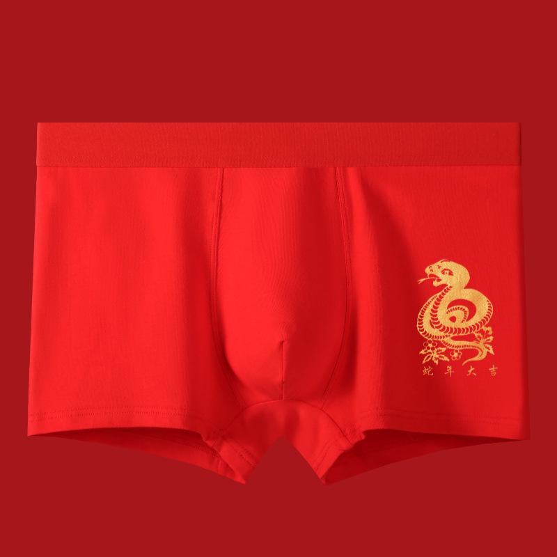 パンツ 男性用 ボクサーパンツ 綿 中腰 ショートパンツ 新年 レッド L XL 2XL 3XL 4XL 5XL 6XL 通気性 春夏 秋冬 オールシーズン